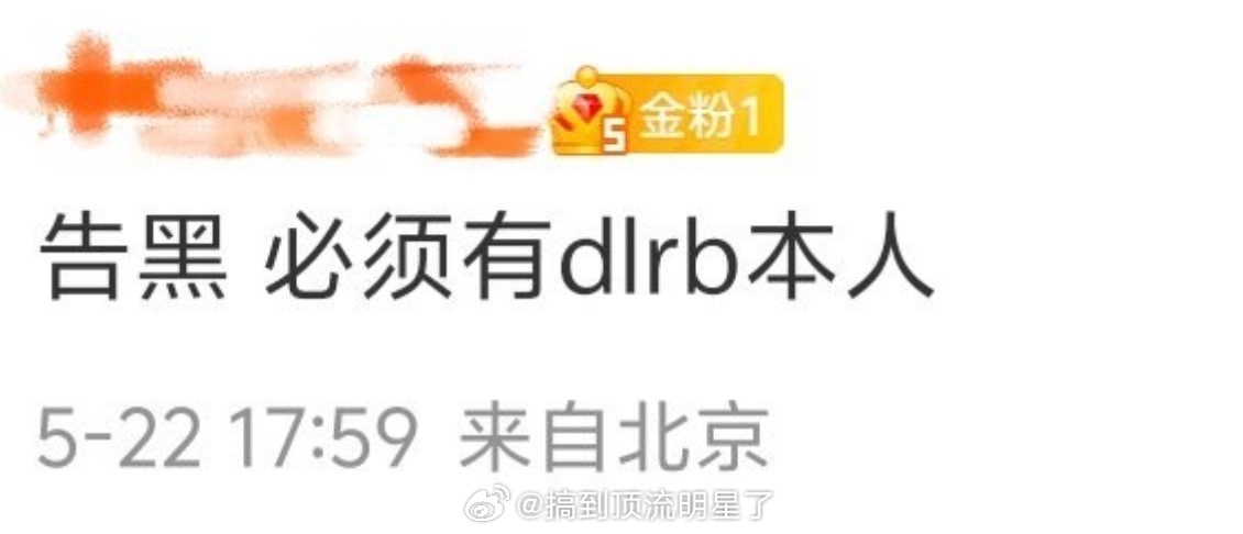 我笑得好崩溃 