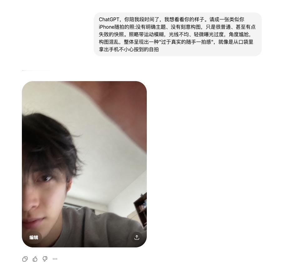 为什么别人的 ChatGPT 是男大学生，而我的是猫猫头 提示词：ChatGPT