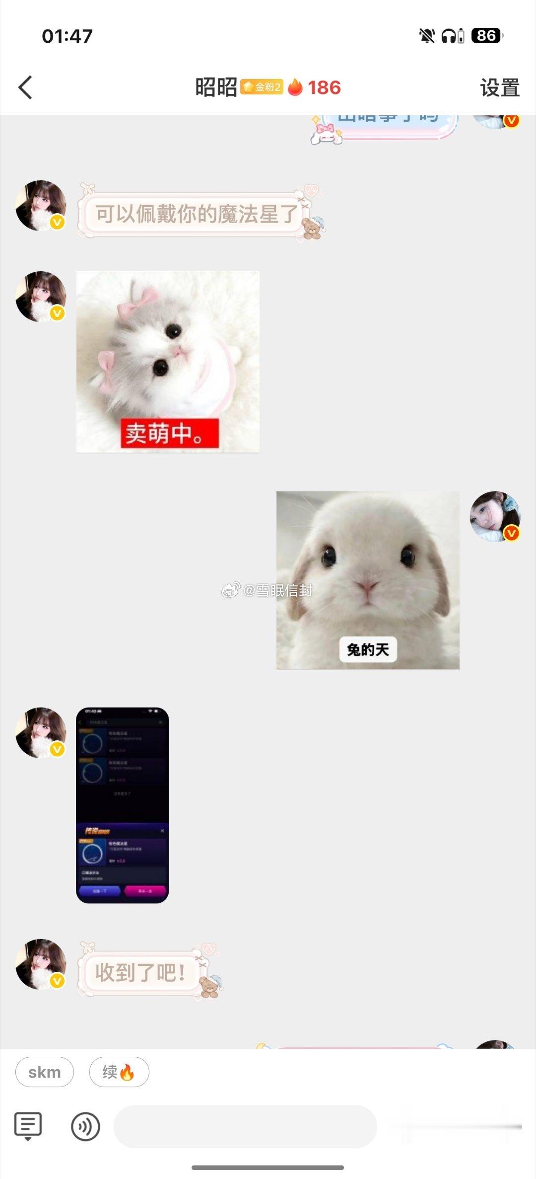 这个昭昭真的是女神降临来的