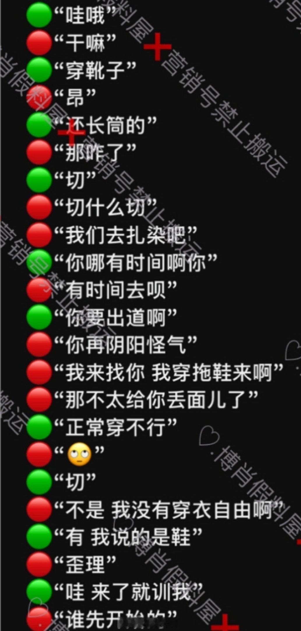 妈呀咋的这是还不让人穿好看啦？！就你自己藏家里看是吧大醋包是吧[哆啦A梦害怕][