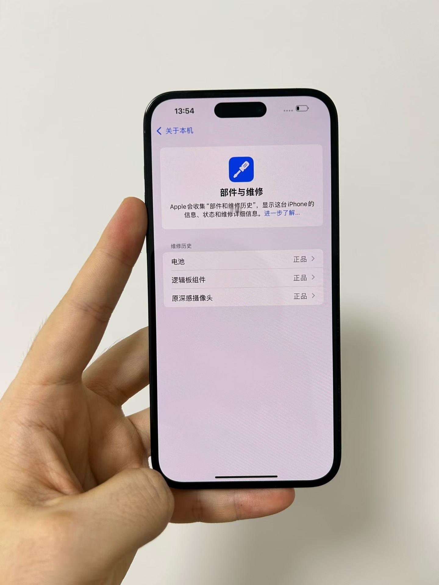 欧版14ProMax 128G 黑，原生态单卡+Esim 全球通用，激活未使用充