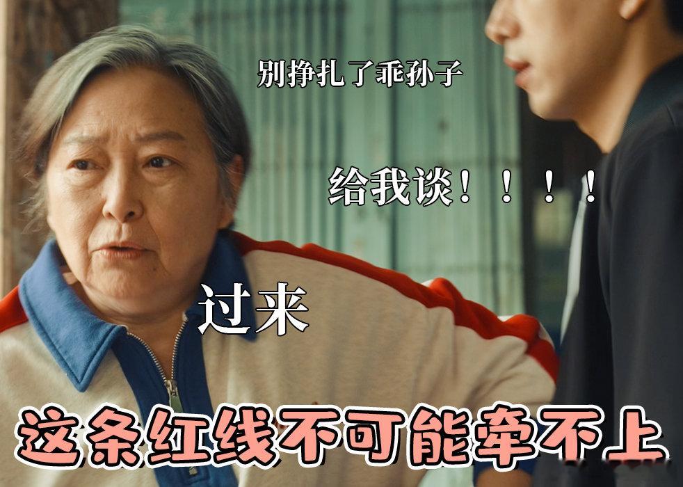 #陈麦冬奶奶#春色寄情人确实是我们这些颜狗的天堂了，除此之外还有可爱的陈麦冬奶奶