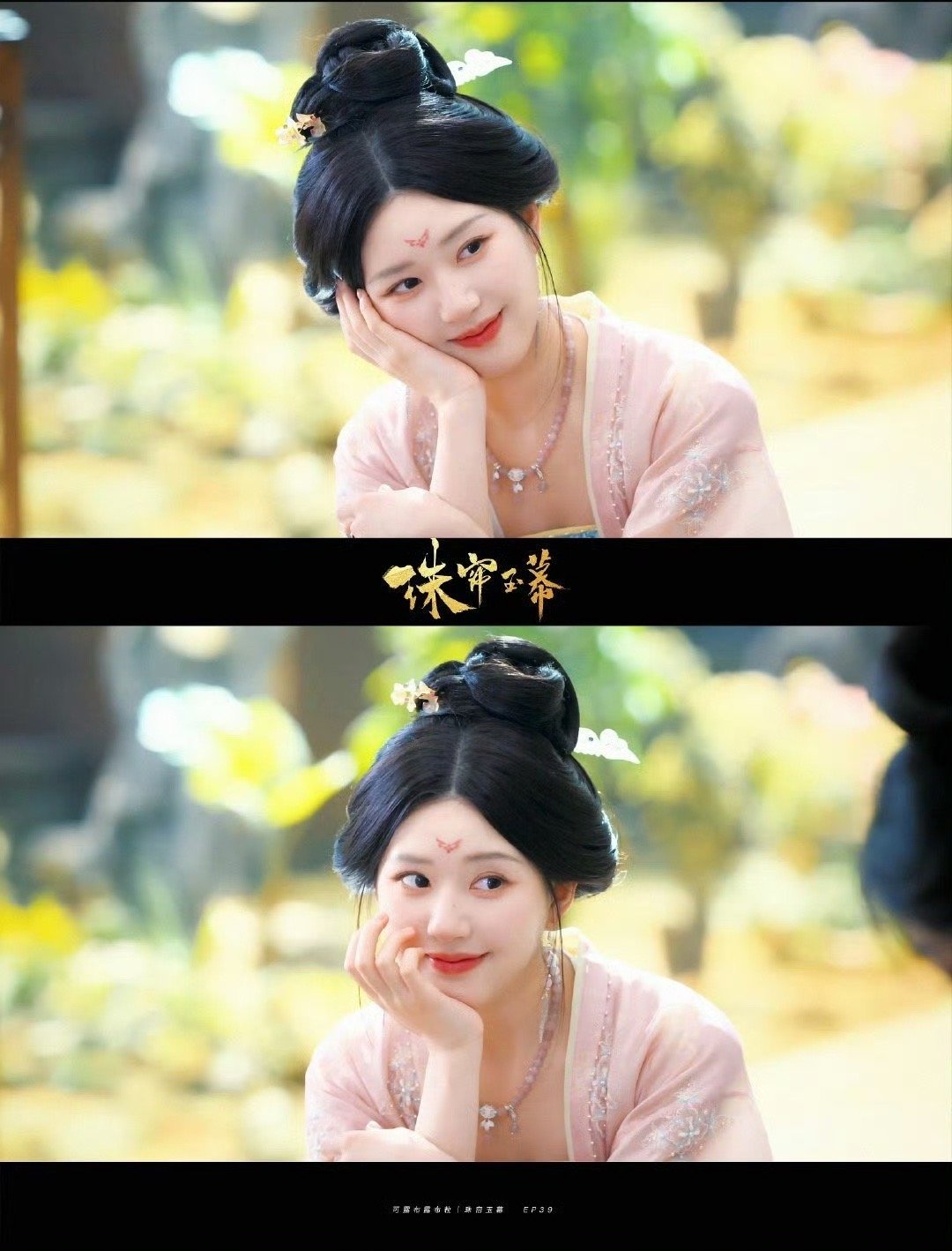 赵露思金蝉脱壳的苏幕遮 赵露思的表演如同金蝉脱壳般，把观众引向无垠的艺术海洋，每
