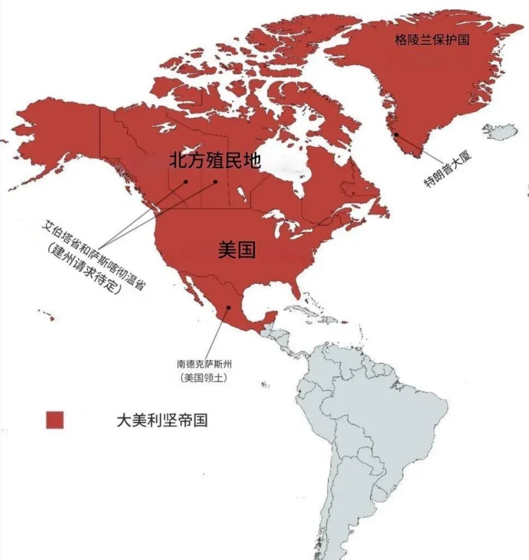 美国人构想的大美利坚帝国蓝图！ 