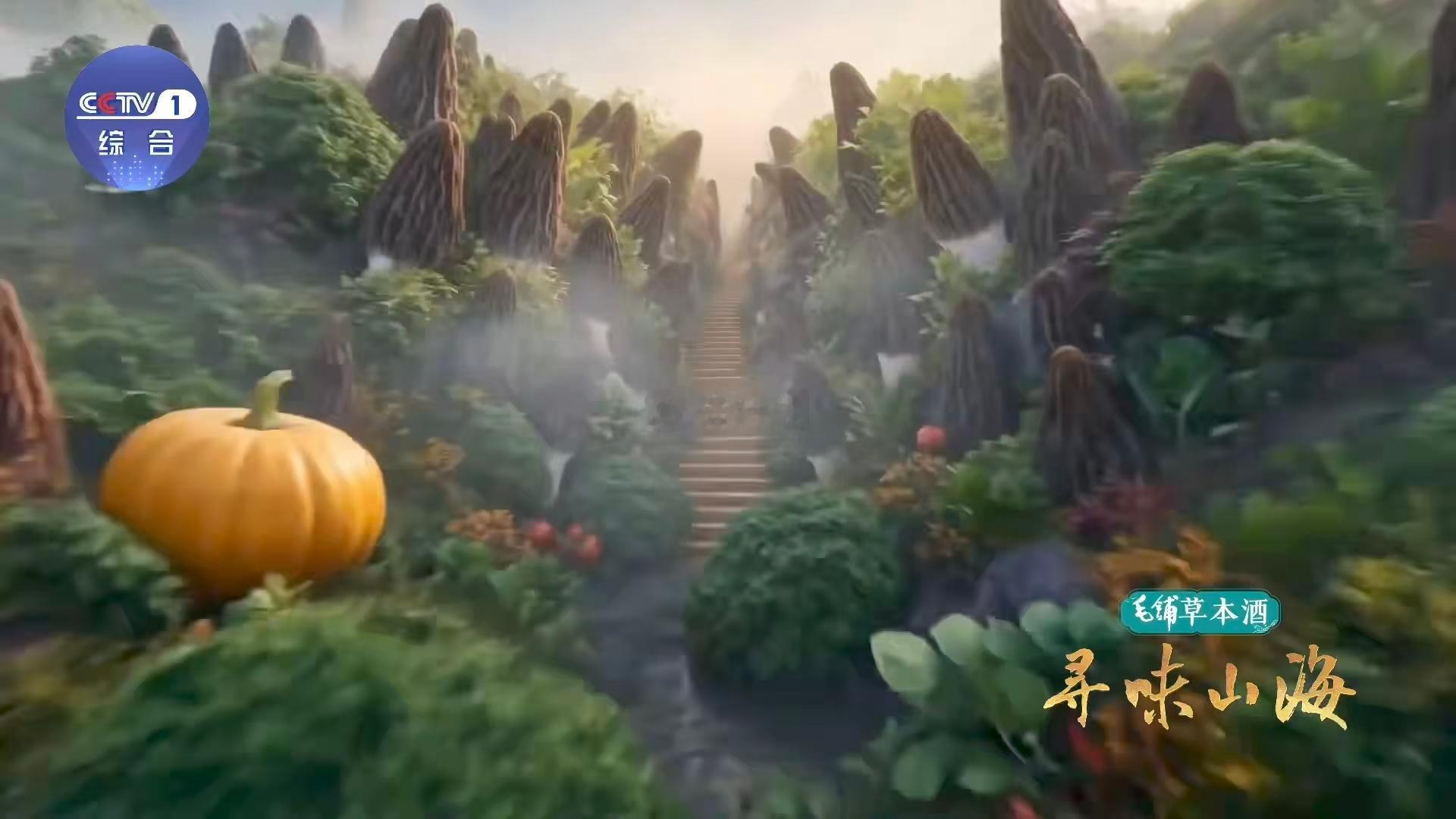 用美食的方式打开大好河山寻味山海当美食遇上大好河山，会碰撞出怎样的惊喜画面。小米