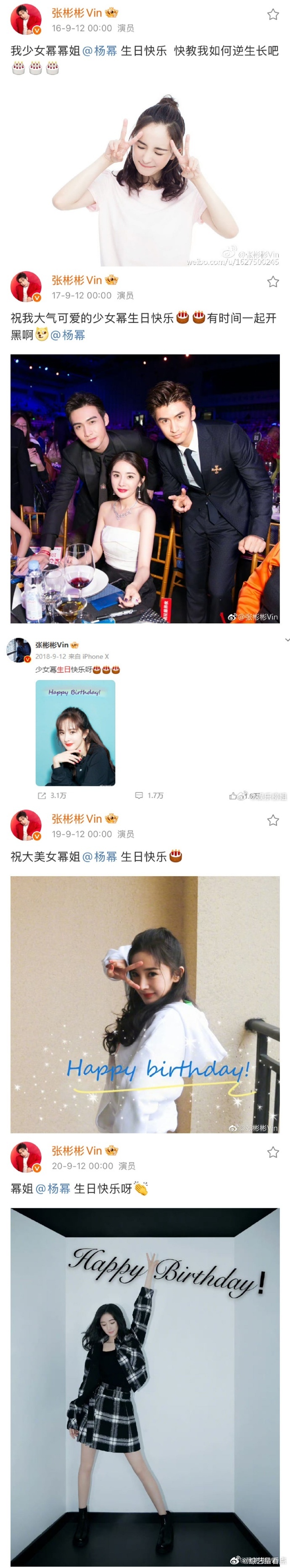 张彬彬连续13年为杨幂庆生  咱就是说张彬彬连续13年为杨幂庆生，真的是充满了温