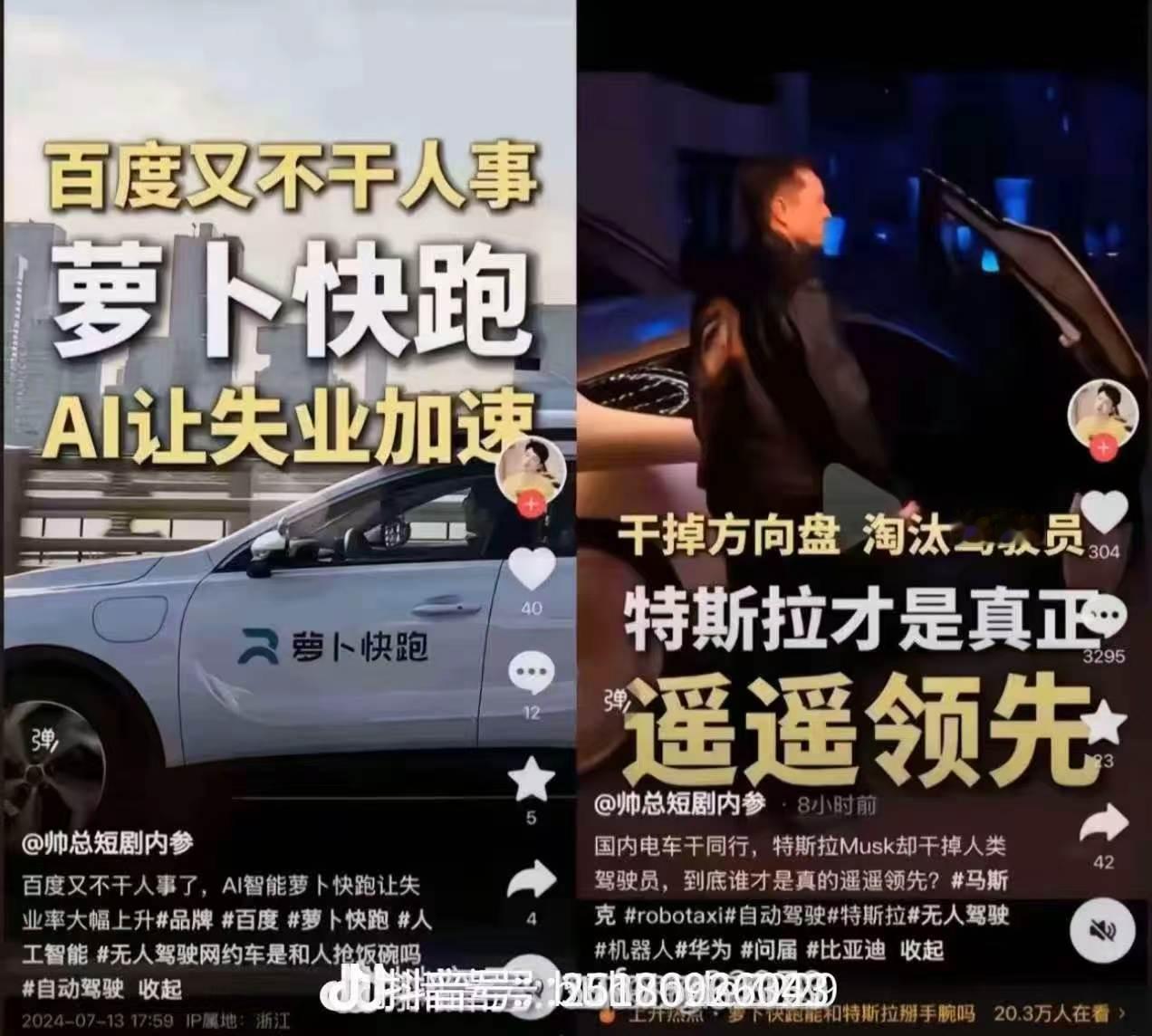 道理我都懂，但是短剧跟内参是怎么放一起的[疑问][怒] ​​​