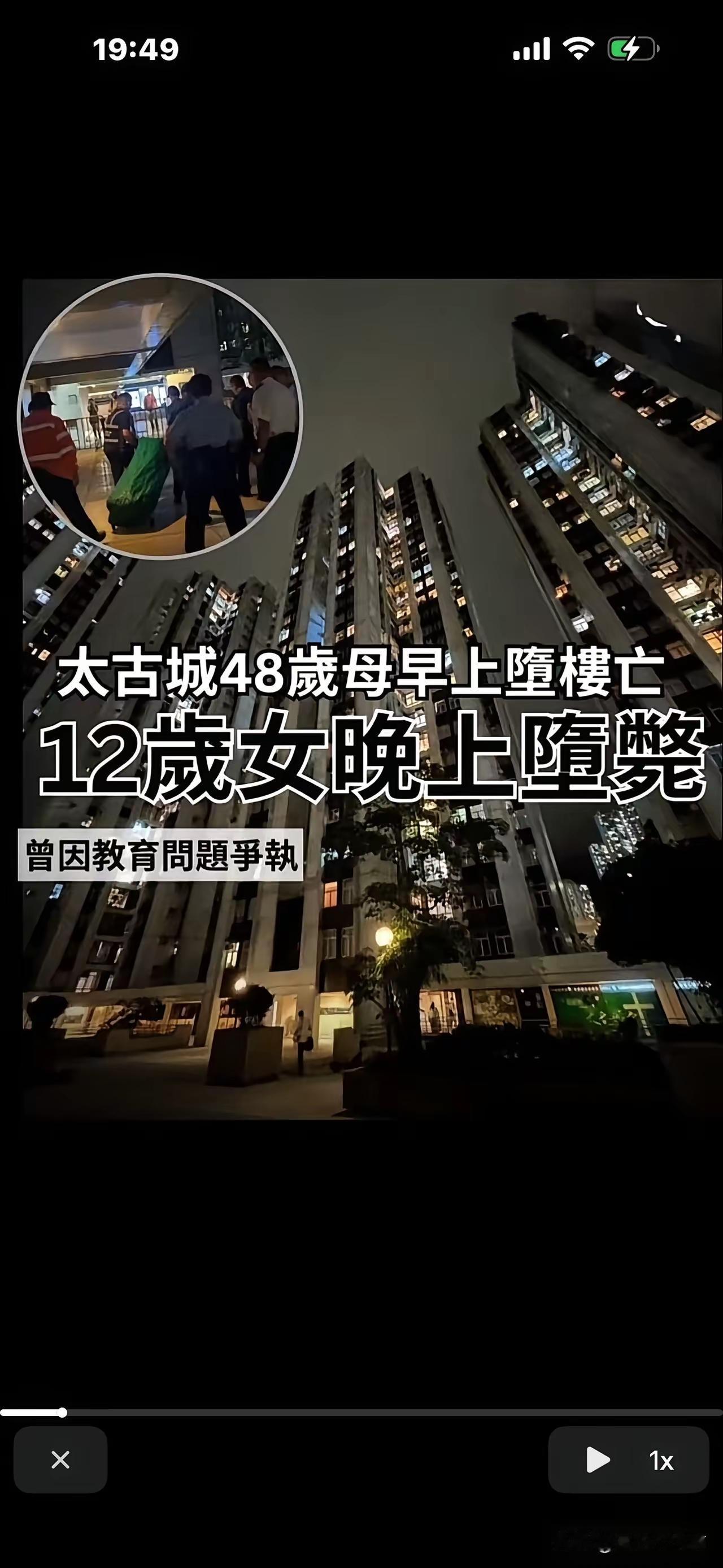 6月10日原来香港学习也卷啊！这不太古城48岁妈妈还是从事心理服务工作的，辅导1
