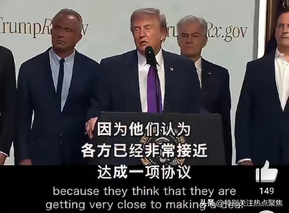 特朗普声称伊朗方面迫切希望停火，已厌倦冲突。
美国总统特朗普在近期多次表态中表示