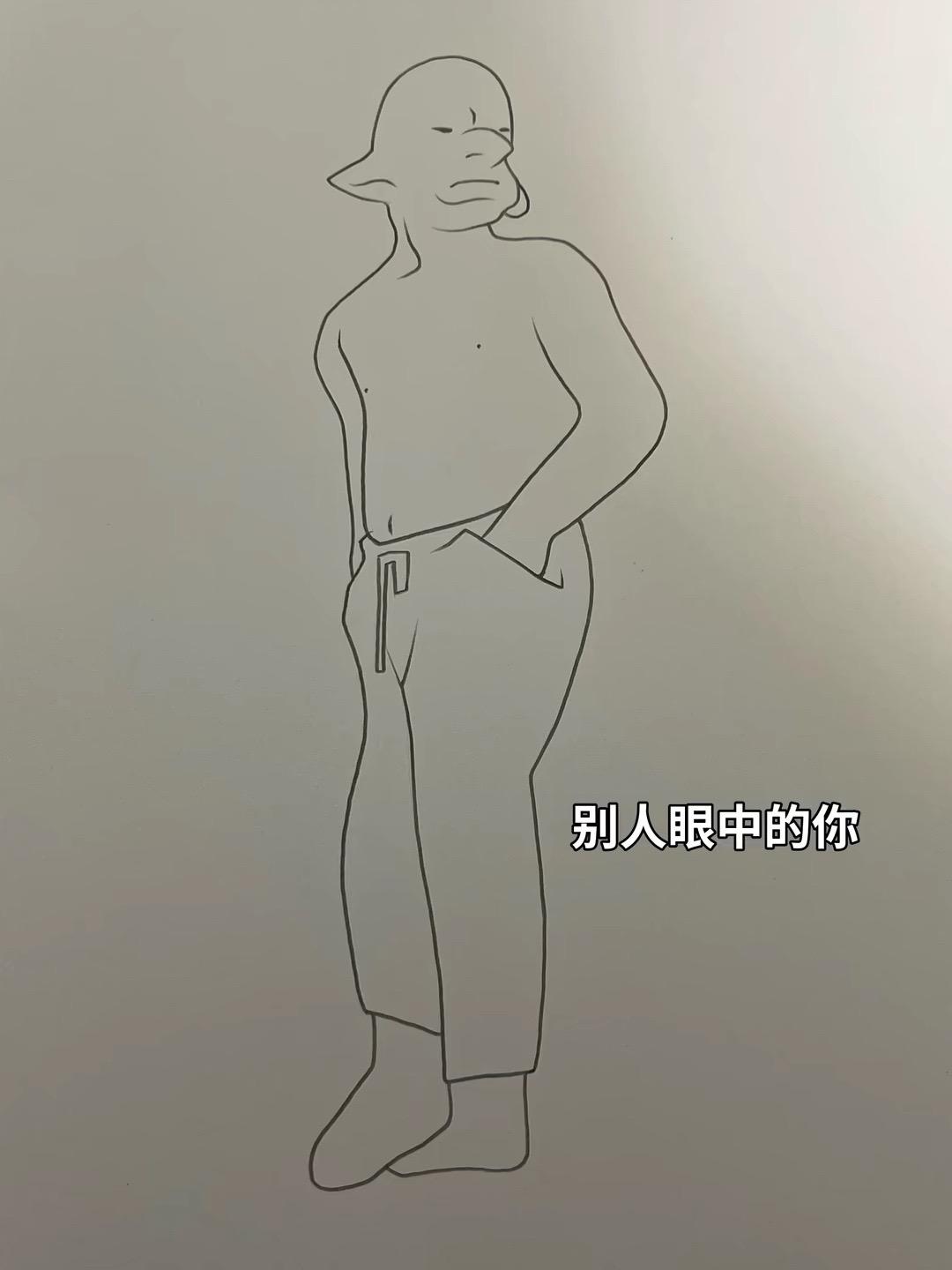 这简直就是屏幕前的你们阿～