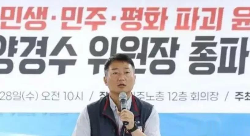 “尹锡悦政权下台！”韩国40万工人宣布罢工两周，要求上调最低工资

来源:海峡快