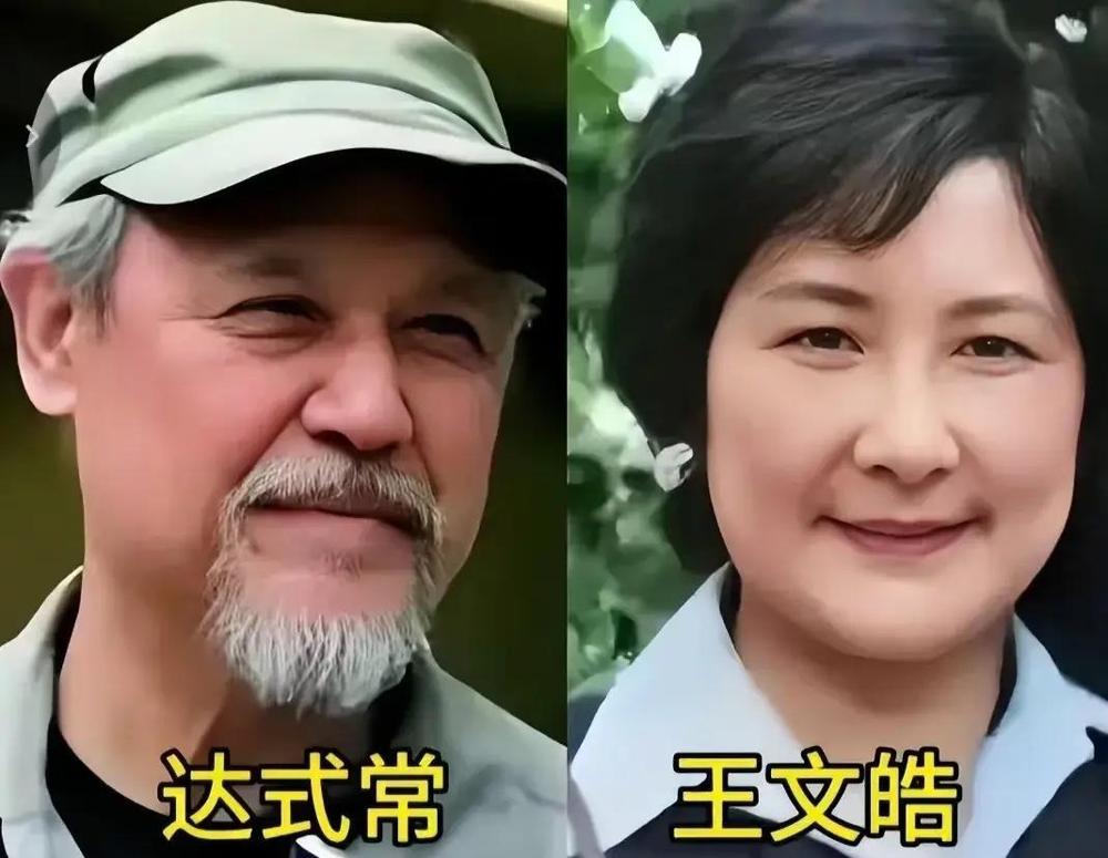 达式常的妻子王文皓，2015年就走了，整整十年了，85岁的老爷子一个人住在上海6