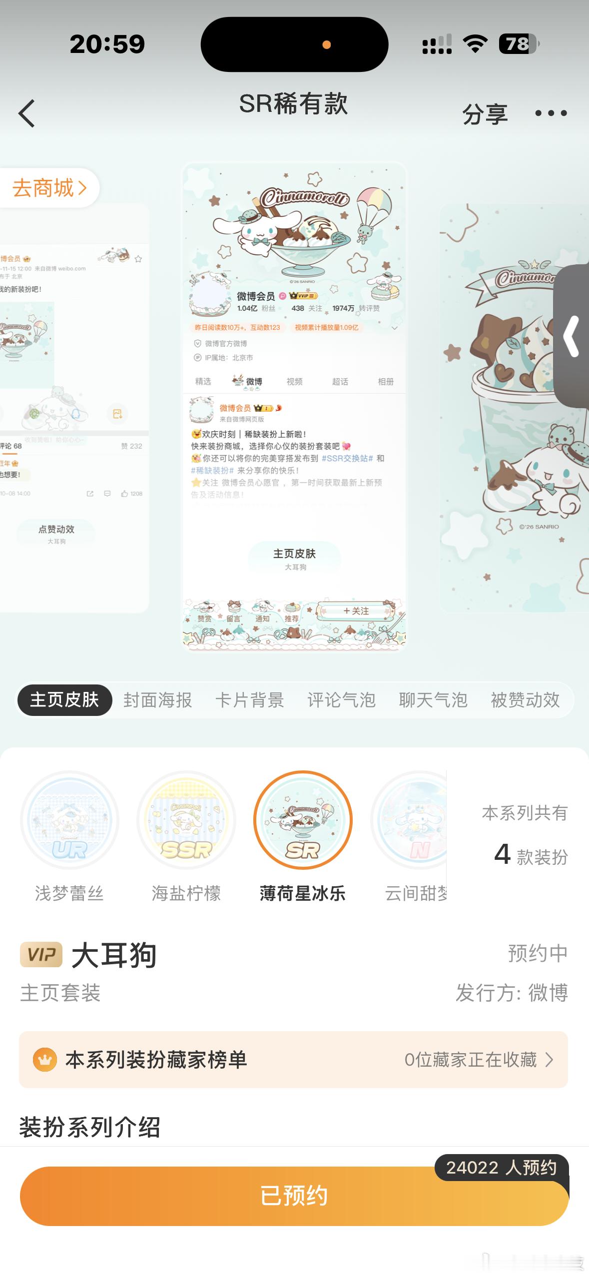 燥候玉桂狗唯一真神驾到 