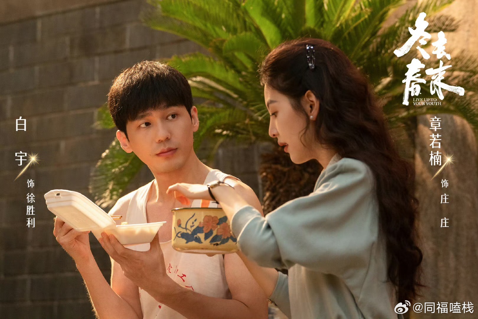 冬去春来开播咪送99999份宠爱宠粉时刻马上开启！99999份宠爱疯狂派送，今晚