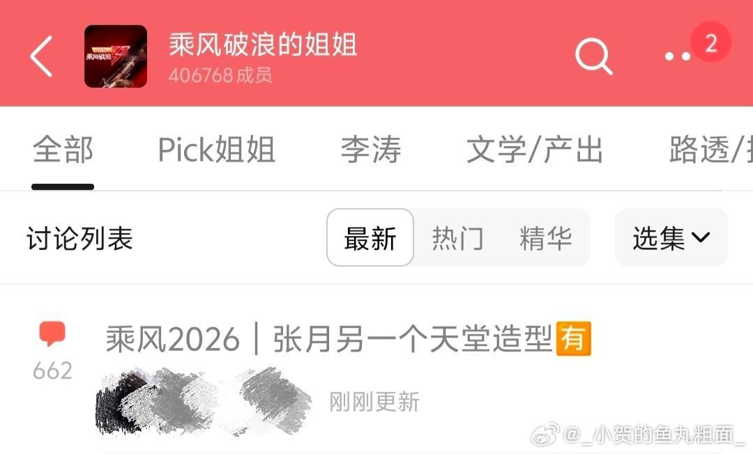 张月 🌙月努力月幸运 向全世界安利张月 老月这平地起高楼的体质真的