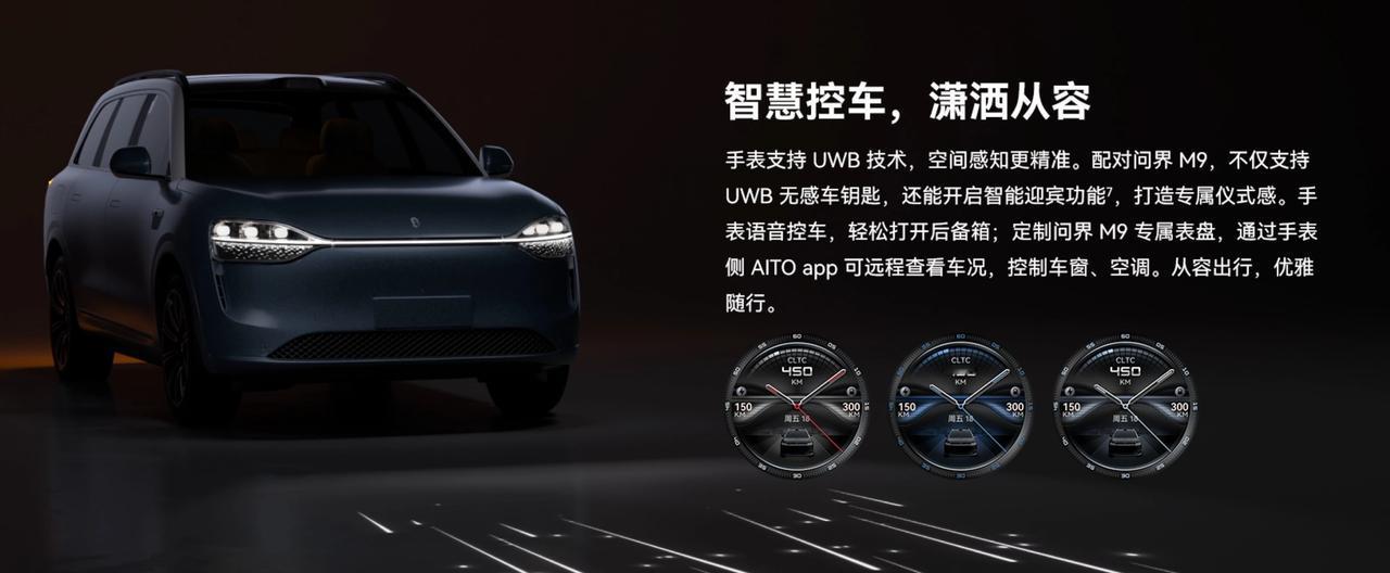 就在今日，华为给广大智能穿戴设备爱好者带来了一款全新的产品——华为WATCH 4