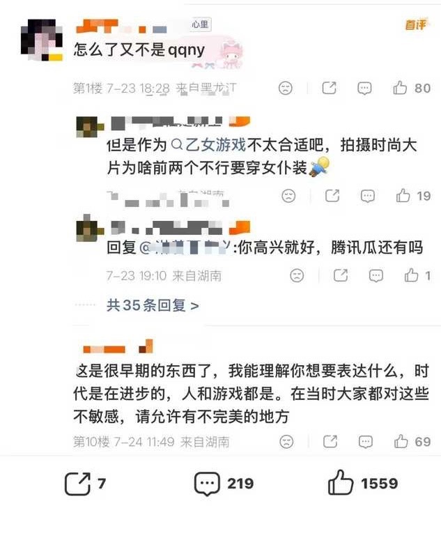 5634【依旧】图穷匕见，对对对，起承转光 