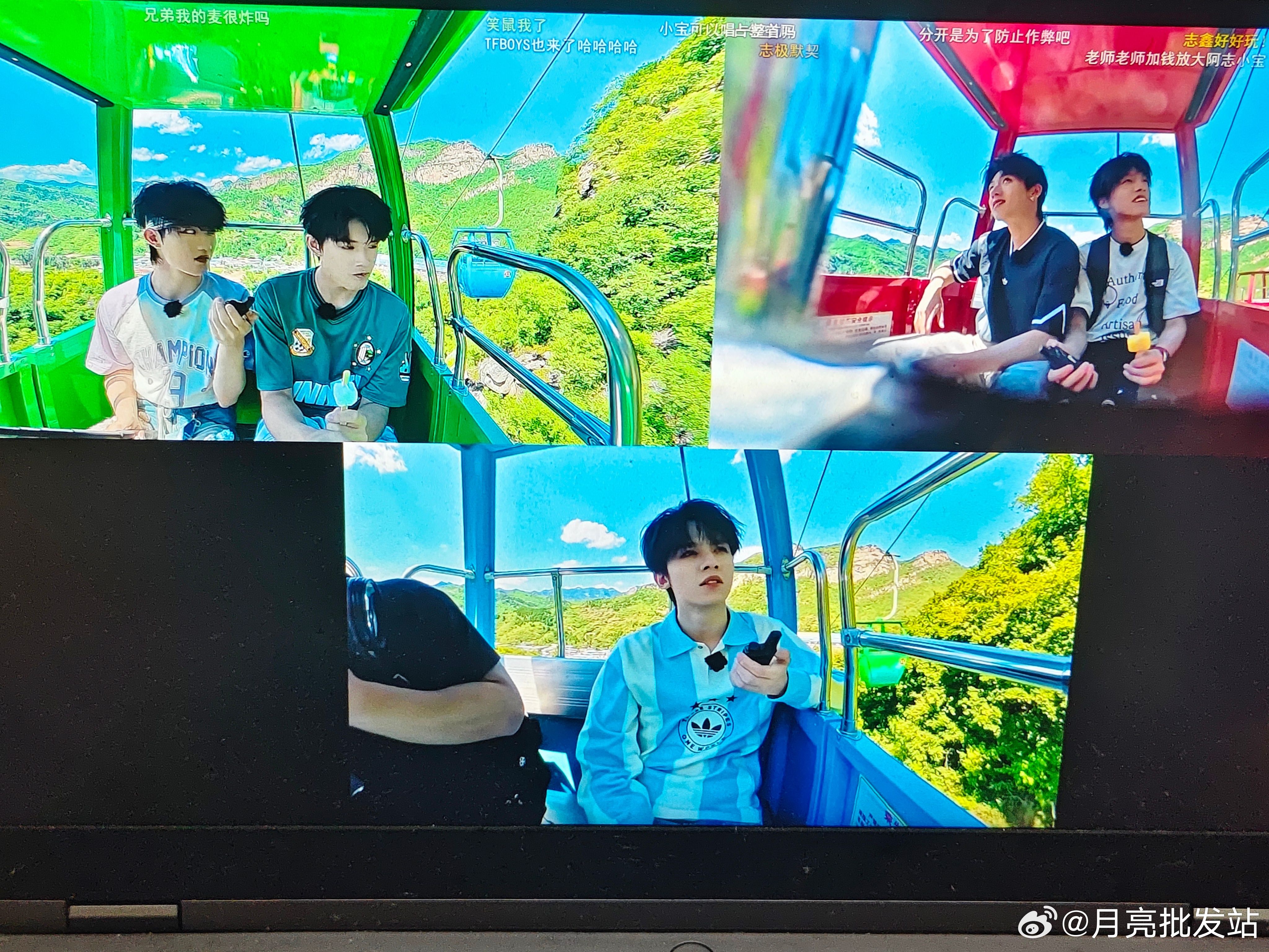 这样排序是因为TFBOYS吗？ 