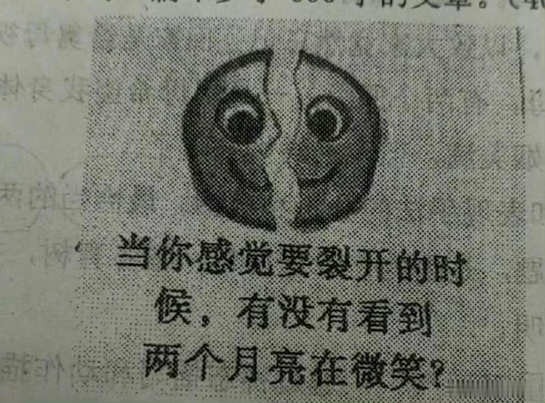 考生笑了五分钟才开始答卷哈哈哈哈哈哈到底是哪个大神出的考题，这也太抽象了吧，很难