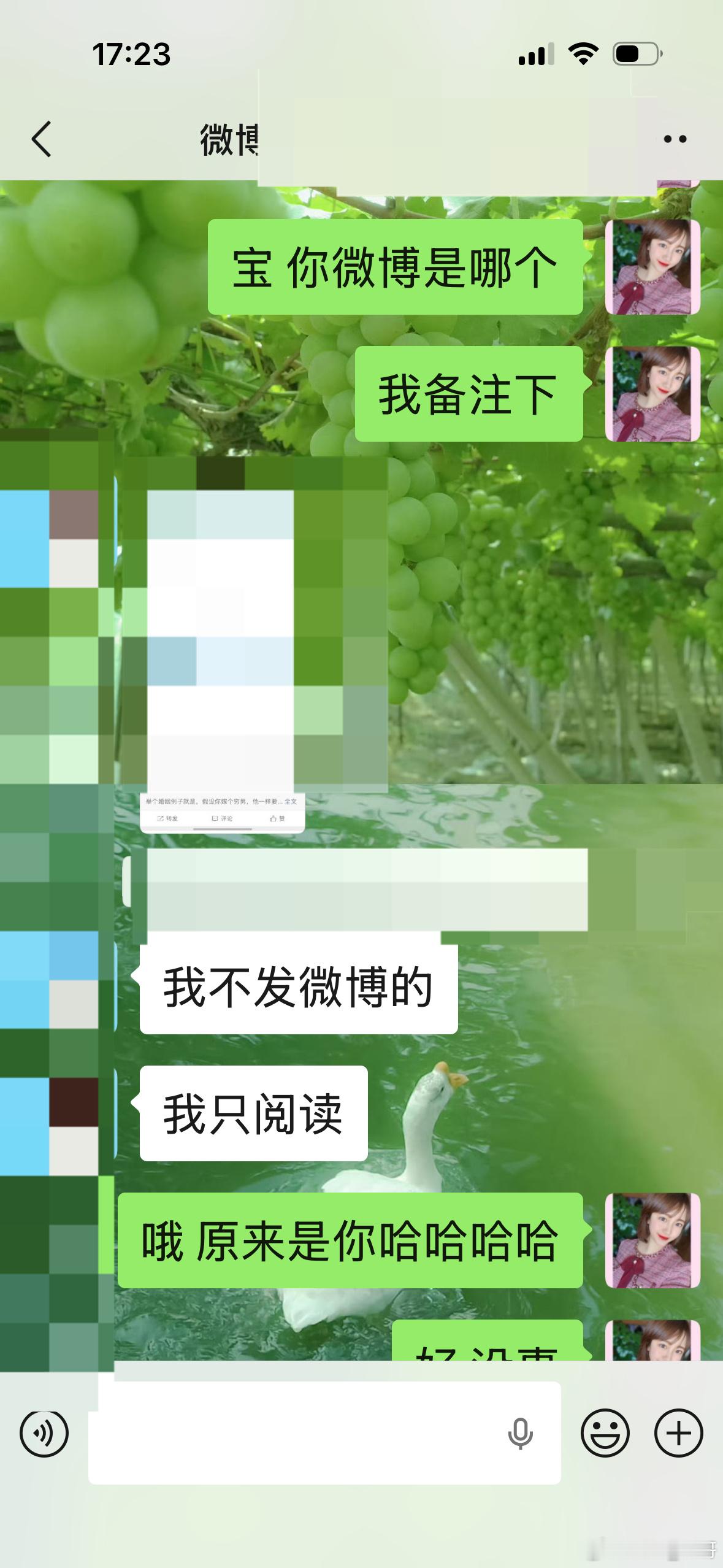 添加请注明来意❤️谢谢朋友们理解。因为之前遇到过有同行还有黑粉、假扮成读者粉丝加