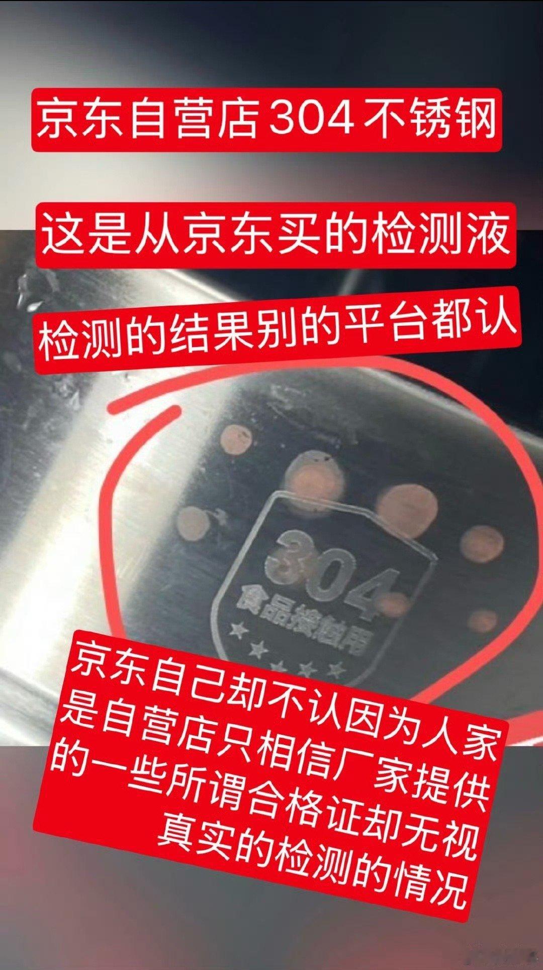 因为京东售后专员嫌弃我是铜钻，意思我花钱少事还多，准备注销京东平台了。这就是一泡