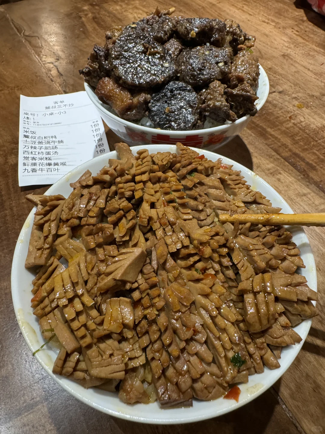 感谢何老师🙏确实是深圳前三。。。