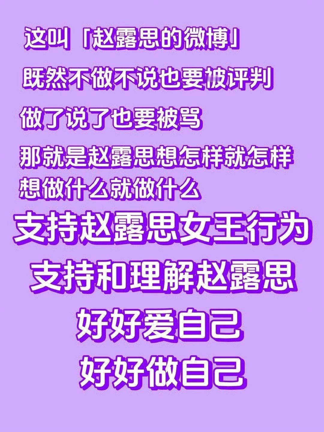 满满的生命力啊，宝宝一定会越来越好！💜“爱本质无异，是因为人多的拥挤。”“当感