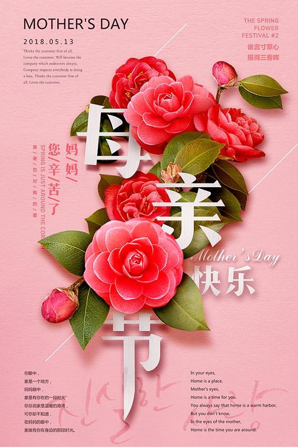 今天母亲节，我们最该好好看见的，是妈妈藏在日常里从不张扬的爱。
 
从小到大，我