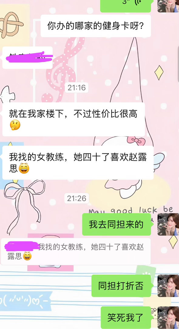 喜欢赵露思是人之常情 