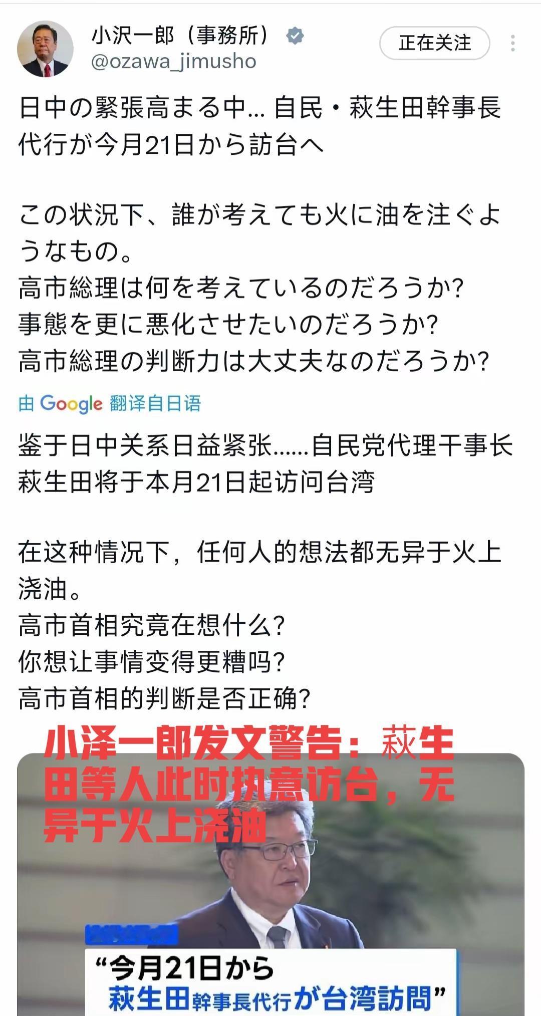 既然日本都“裸奔着”上门挑衅，我们手里的稀土牌、琉球牌，是不是也该亮出来了？
 