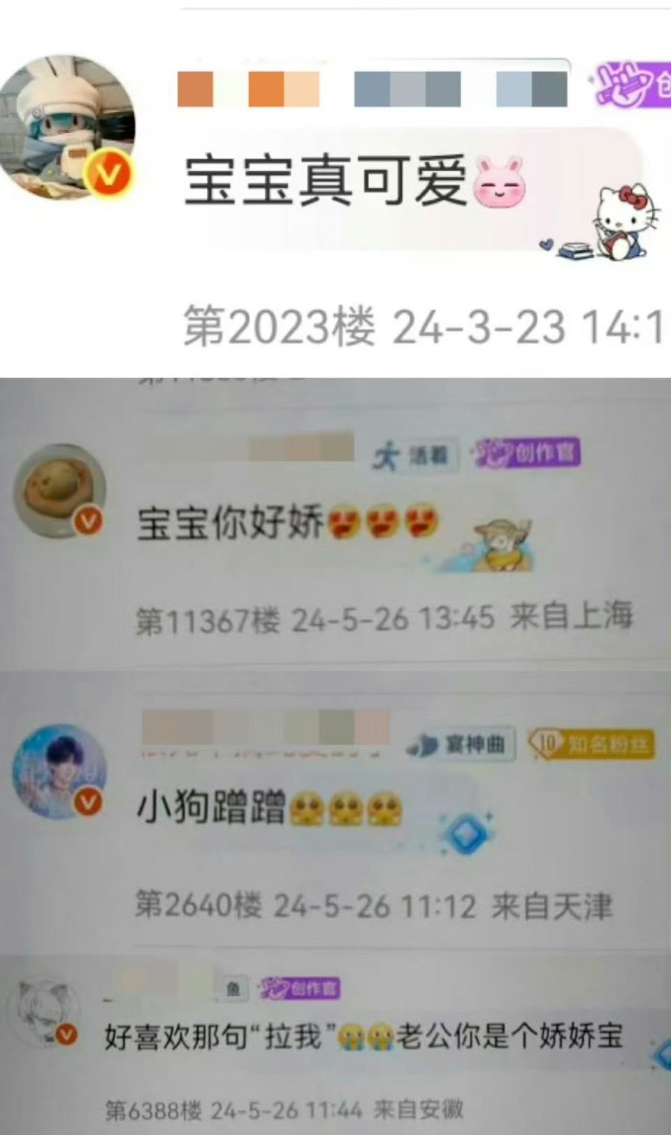 祁煜 阴湿海参还在发力夏以昼 哥哥好帅