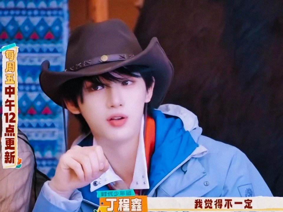 只要戴帽子的时候漏出一点点刘海 漂亮指数就会成倍增长的黏黏酱： 