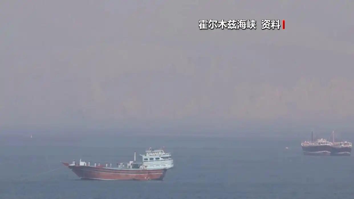 当地时间4月12日，伊朗不再藏着掖着，直接放出狠招：凡是敌对国家的舰队，今后一律