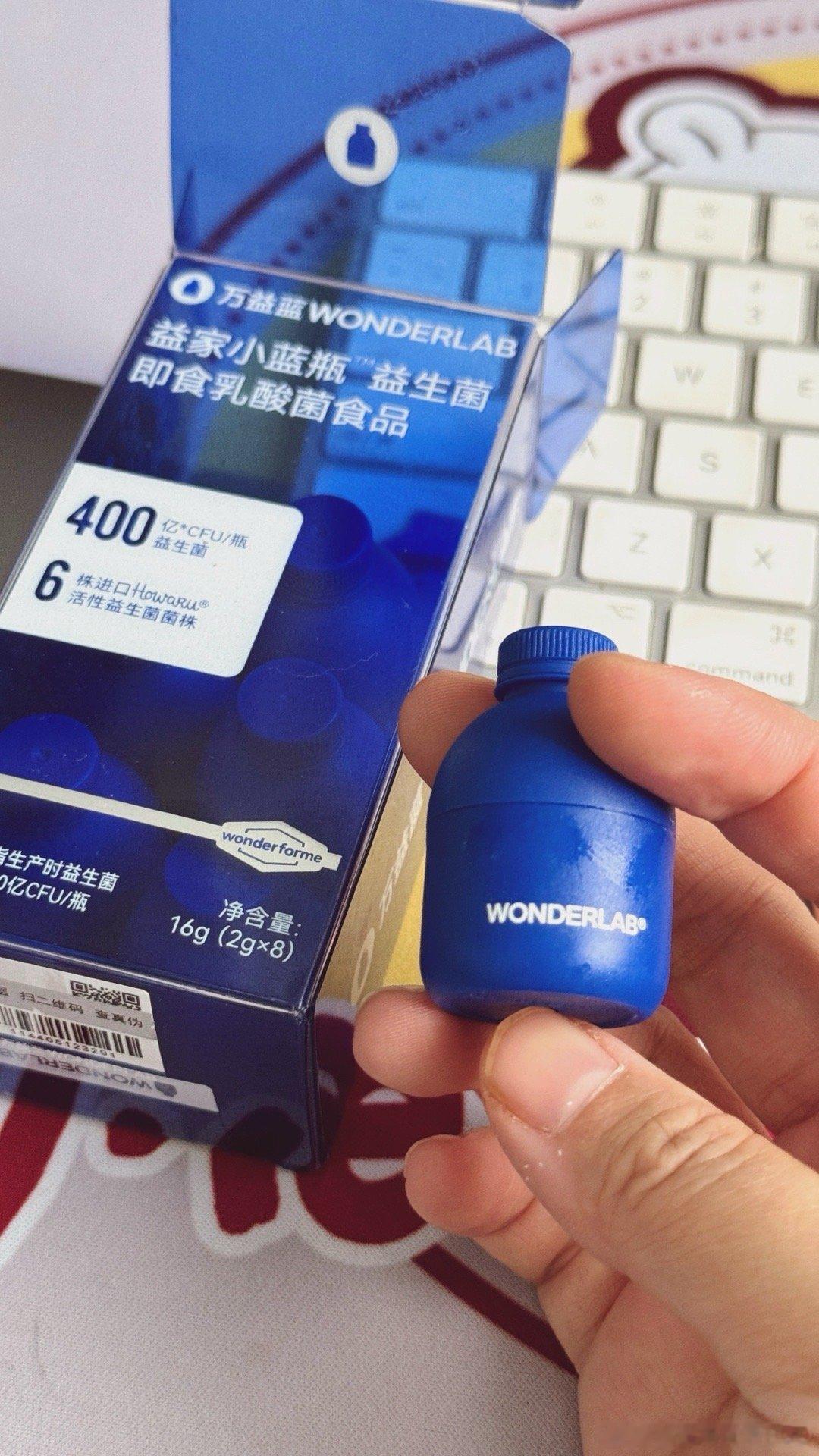 想起好姐妹给我寄的益生菌，想给孩子们也试试，自己吃了一口，呃，不冲水的味道竟然那
