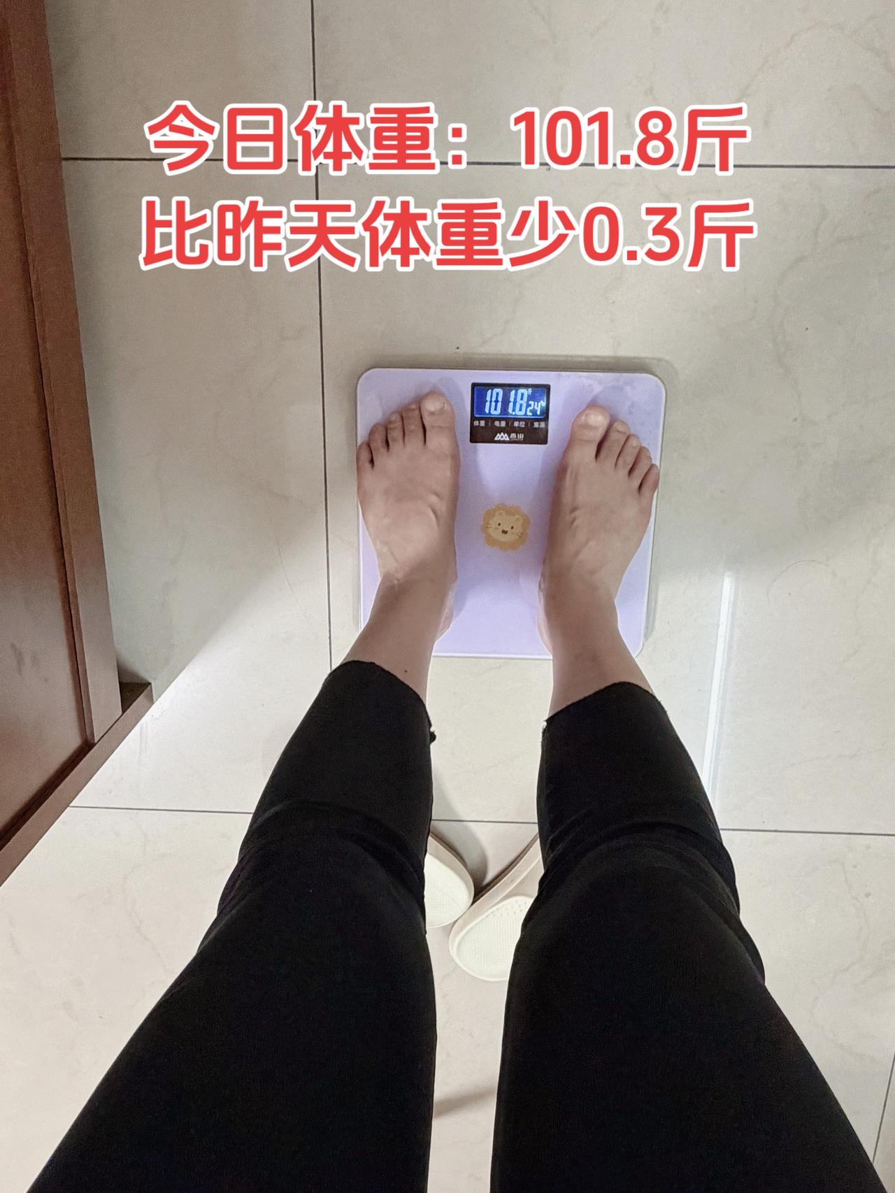 自律减脂健康餐，目标95斤，加油
今日体重：101.8斤⬇️0.3斤
今日减脂早