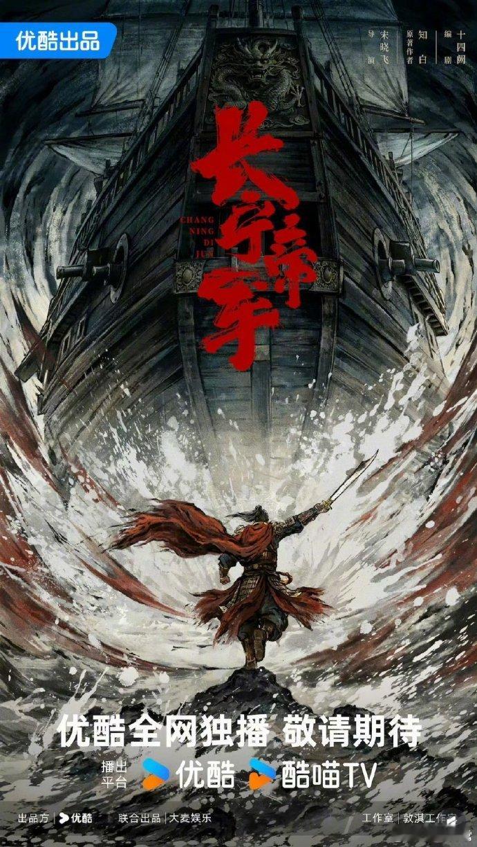 曝于适要演古偶了于适挑战古偶题材消息传开，写实角色深入人心的他，转型古装偶像剧充