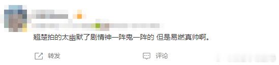翘楚剧情神一阵鬼一阵的剧集翘楚本来冲着亲情戏份入坑，越看越迷茫，上一秒还沉浸在催