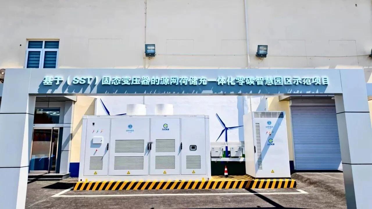 储能+SST赛道迎来放量窗口期 15家核心厂商布局全梳理
 
核心事件
 
固态