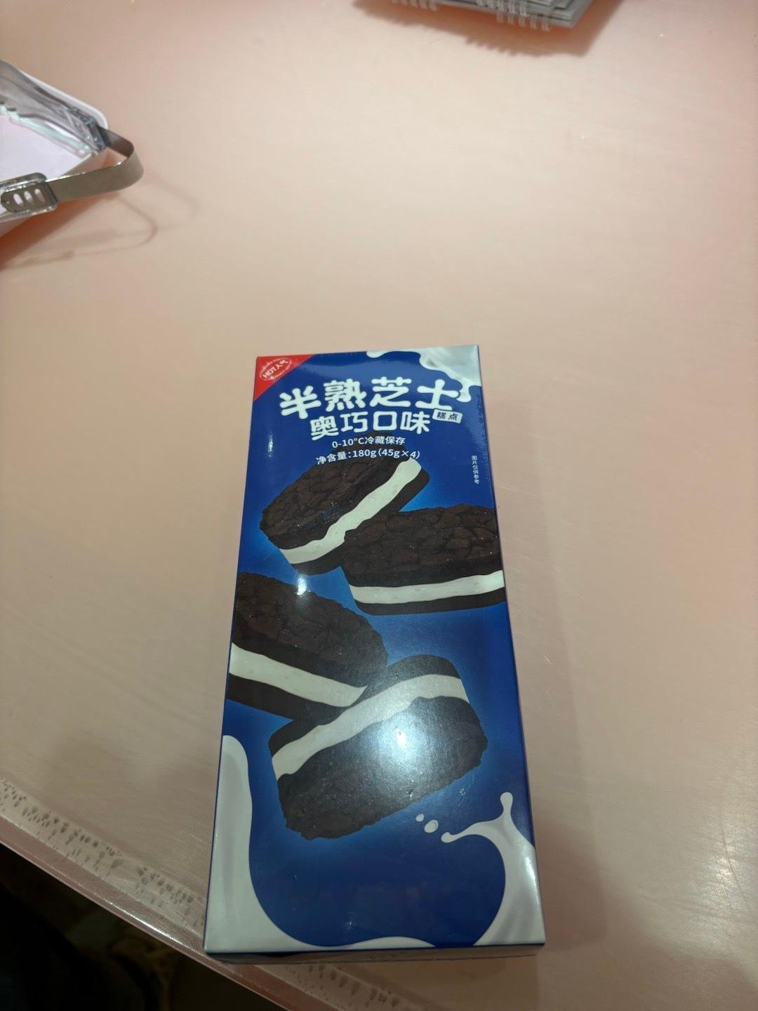 生活手记[超话]   喜欢奥利奥口味 更喜欢原味的啊啊啊[抓狂][抓狂][抓狂]