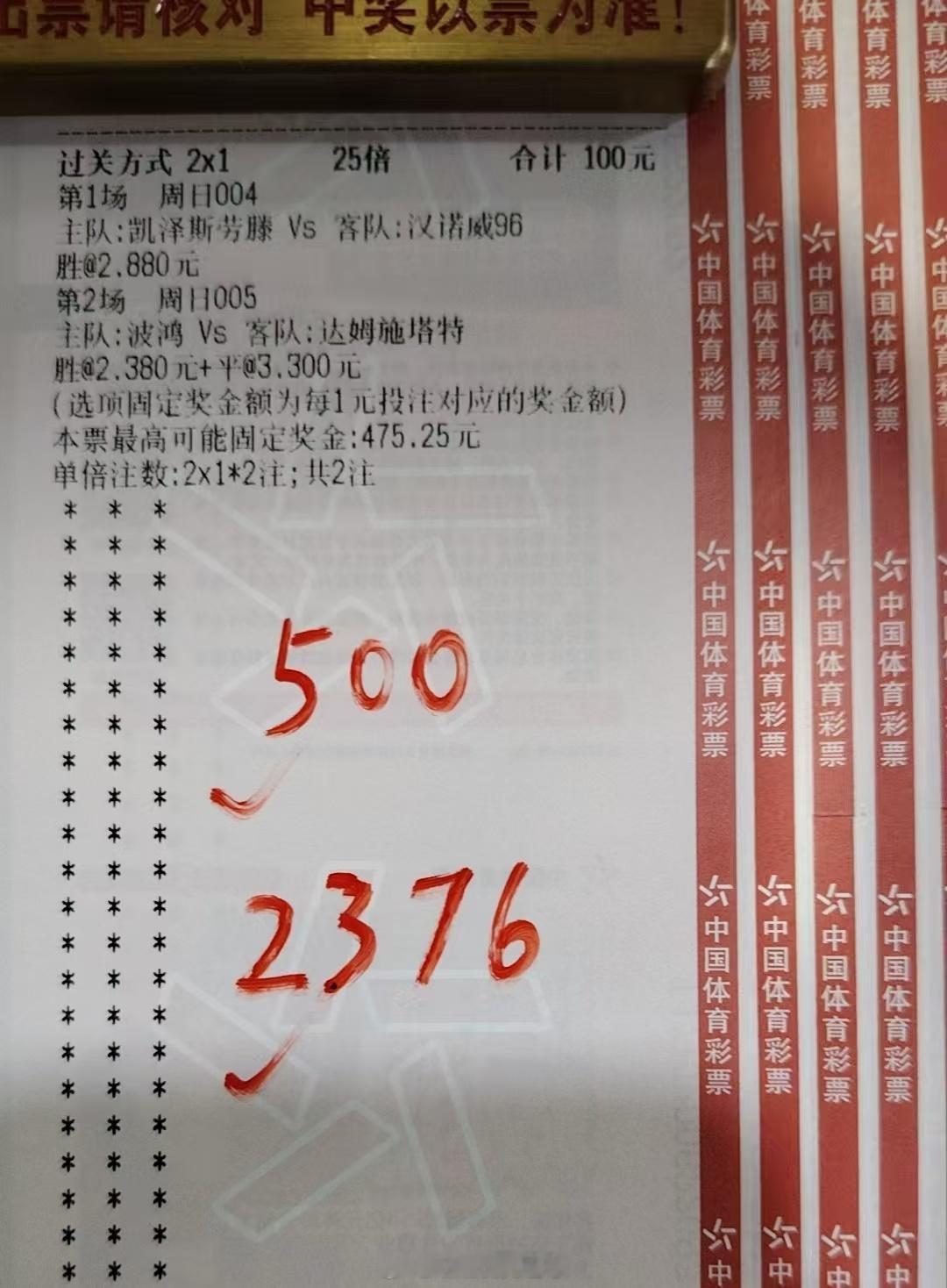 接着吃！再吃一口小咸菜。 