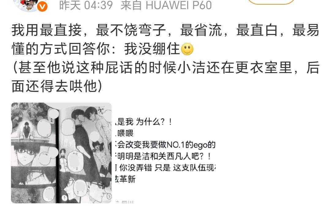 什么时候哄的 