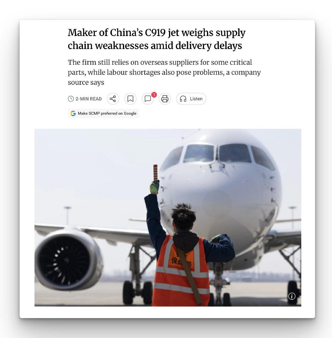 2025 年，商飞仅向客户交付了 15 架 C919 客机，远低于最初设定的 7