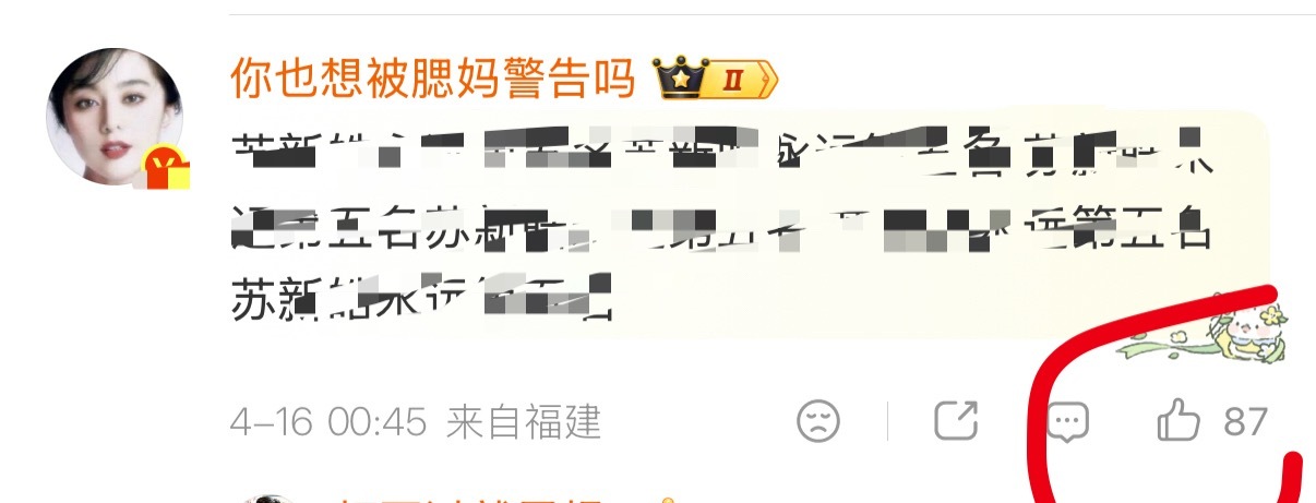 篆138条但是只有87个人典，三腮的zzp在朴毛那里大于一切