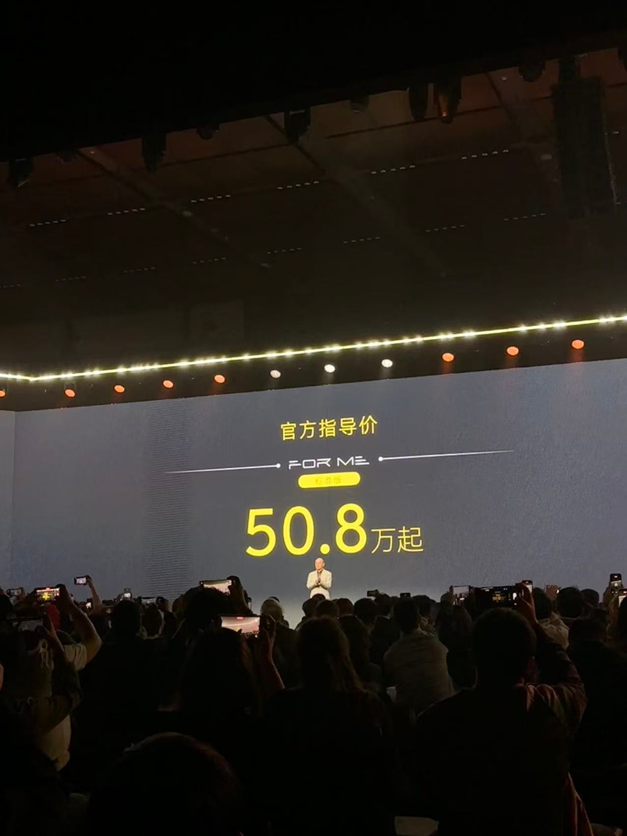 莲花For me标准版定价50.8万，SE版定价55.8万，这价格，你怎么看？我