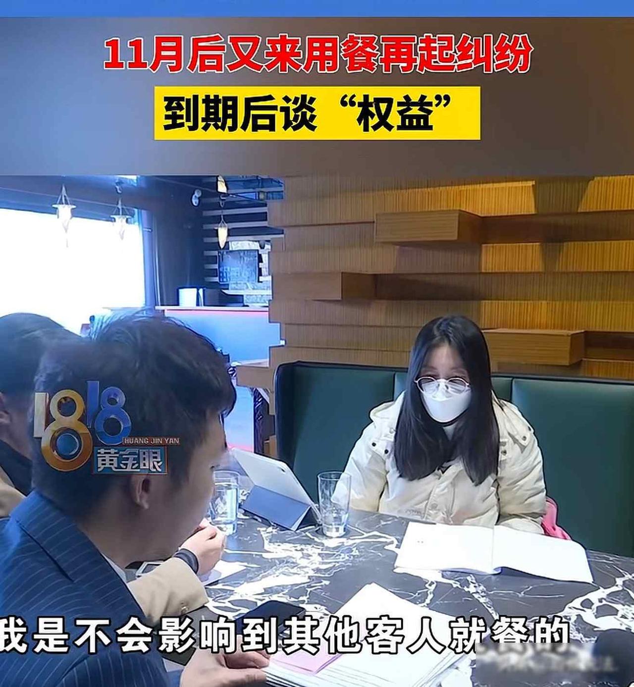 浙江杭州，一女子花费13888元购买某酒店自助餐年卡，持卡可365天每日用餐一次