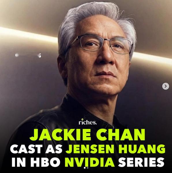 虽然是假新闻，但别说，成龙饰演黄仁勋感觉还挺合适。😂 