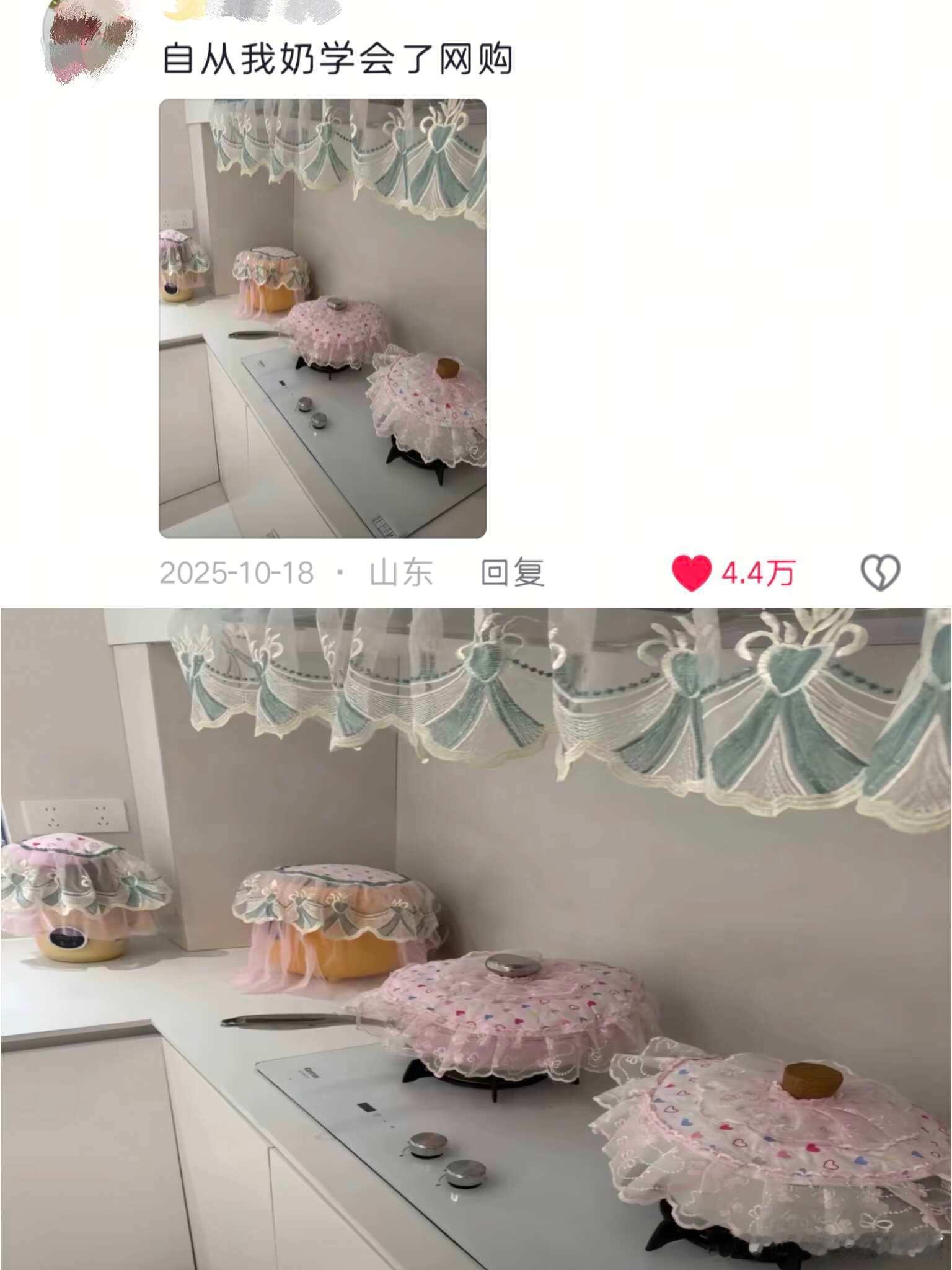 千万要看好中老年人手机，不然后果....哈哈哈哈哈哈哈哈 