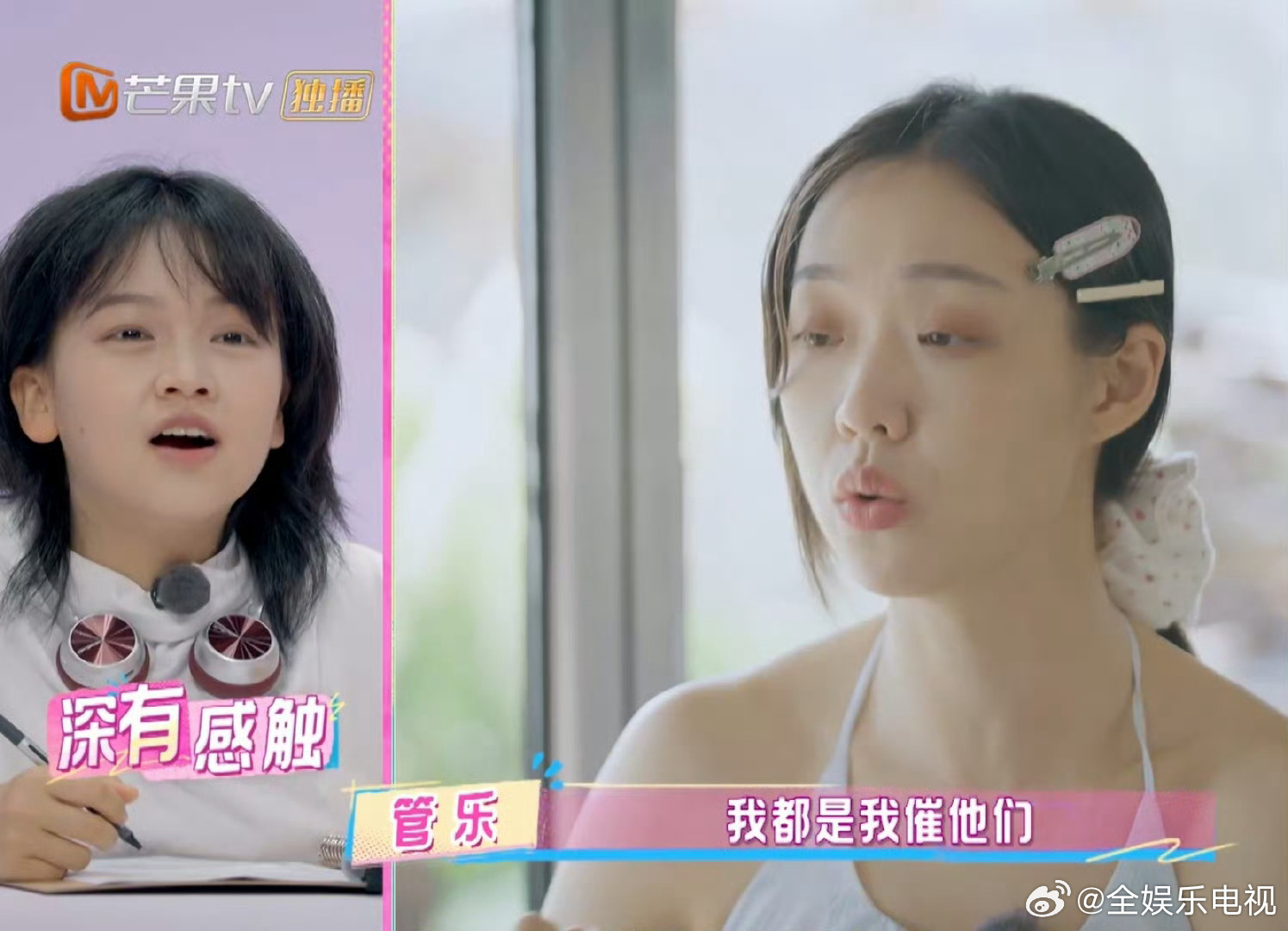 管乐一直逼父母给自己找相亲管乐相亲态度太反差！主动逼父母找相亲，连好友刘恋都意外