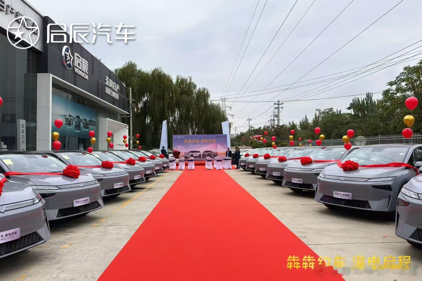 犇犇网约 满电启程！2025年9月17日，犇犇约车&东风日产启辰网约车交车仪式在