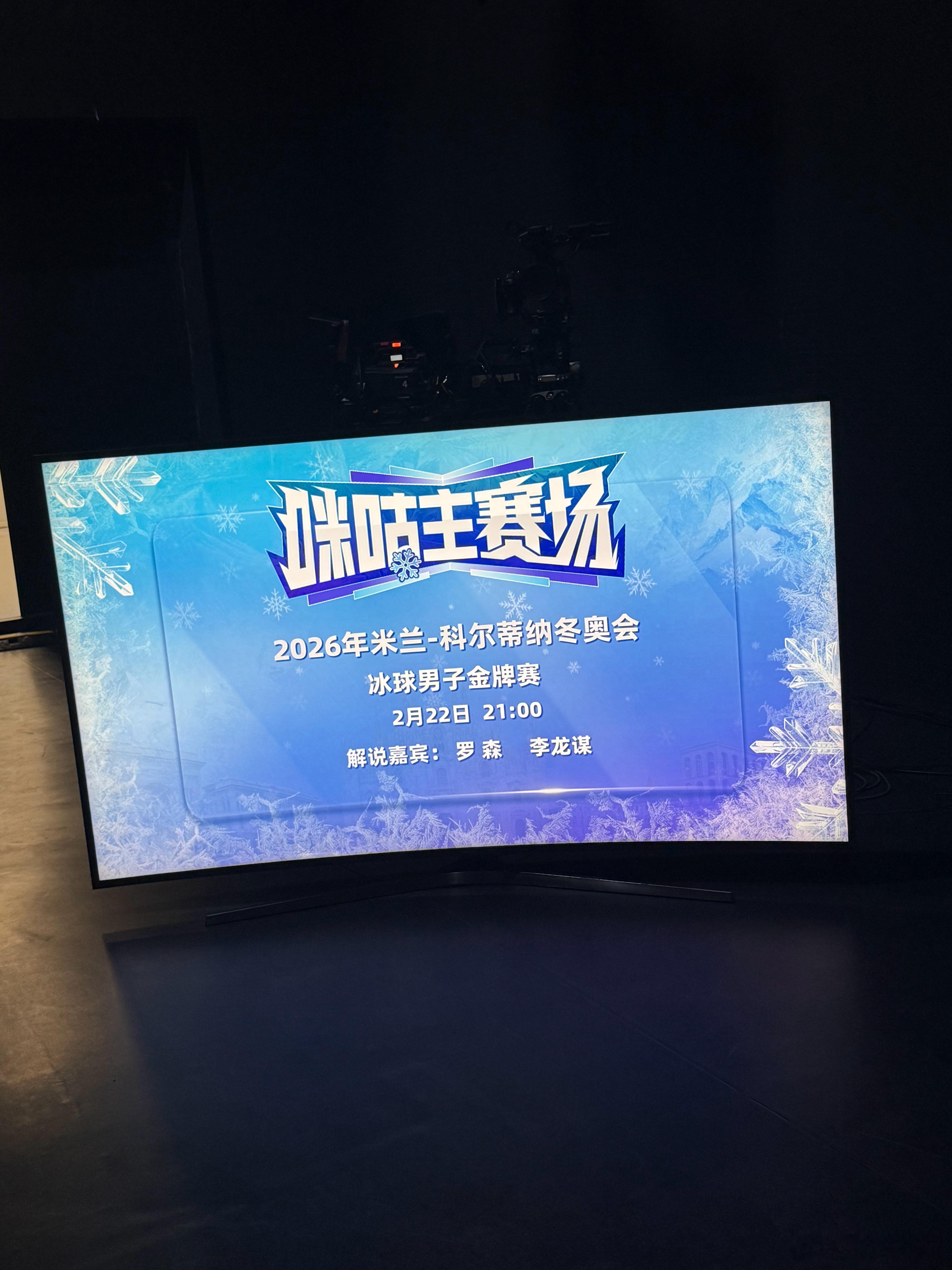 金牌赛黄金时间给了国内